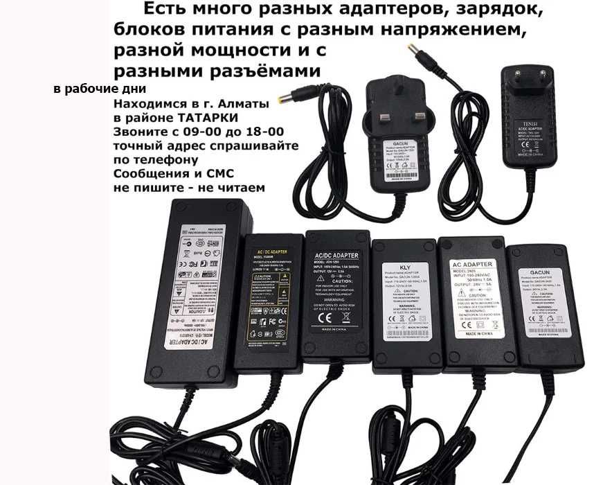 для самокатов на электро-байк зарядные устройства зарядки аккумулятора