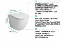 Продам новое сиденье/крышка с микролифтом для унитаза
