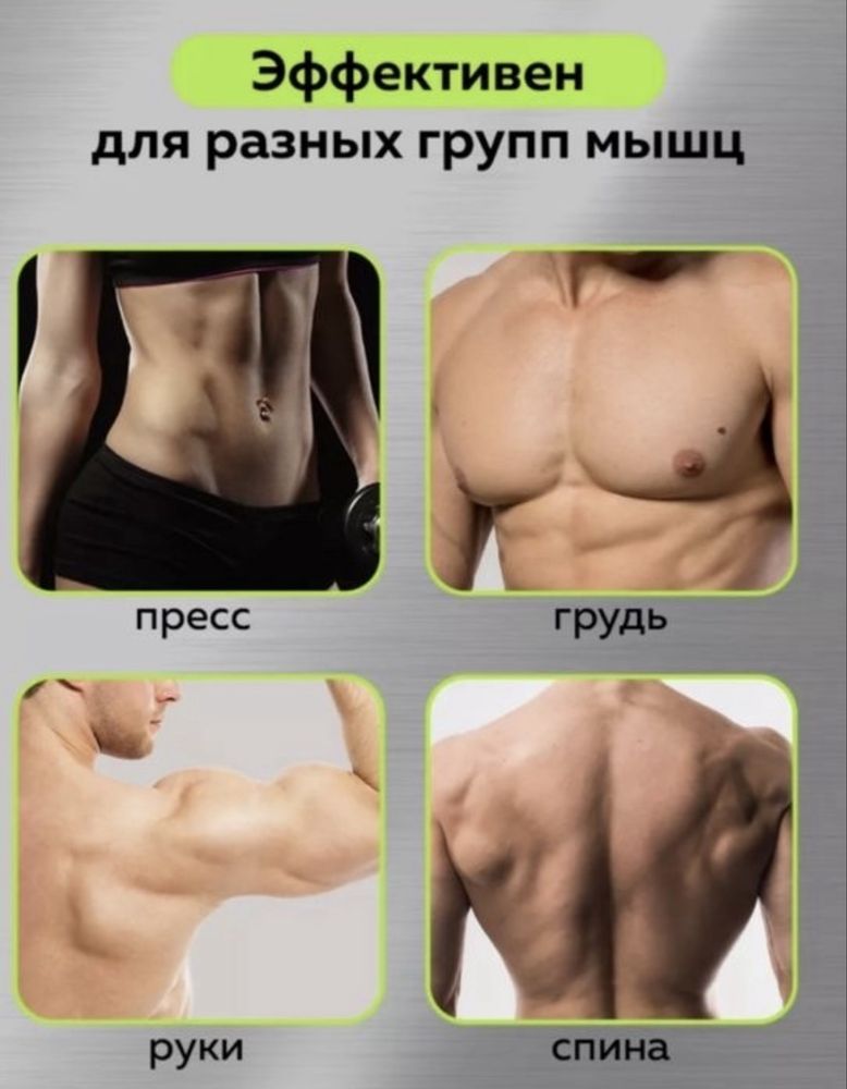 Ролик для пресса Helang