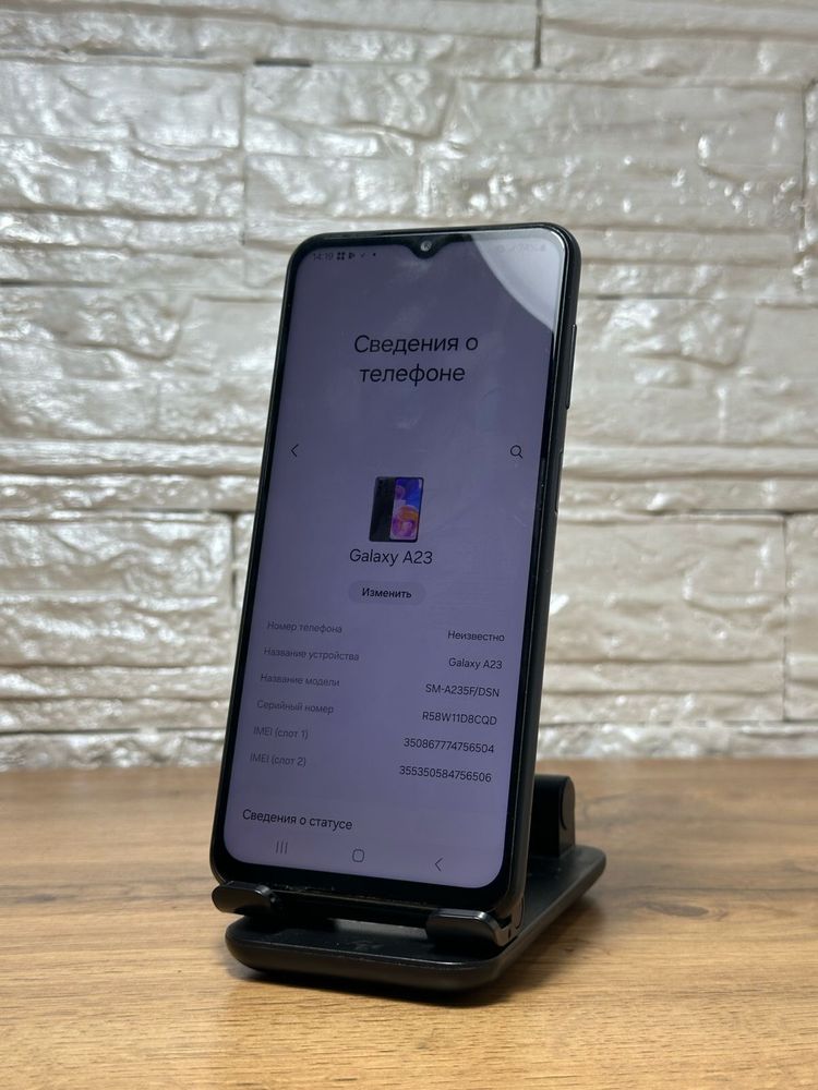 Samsung A23 128 gb