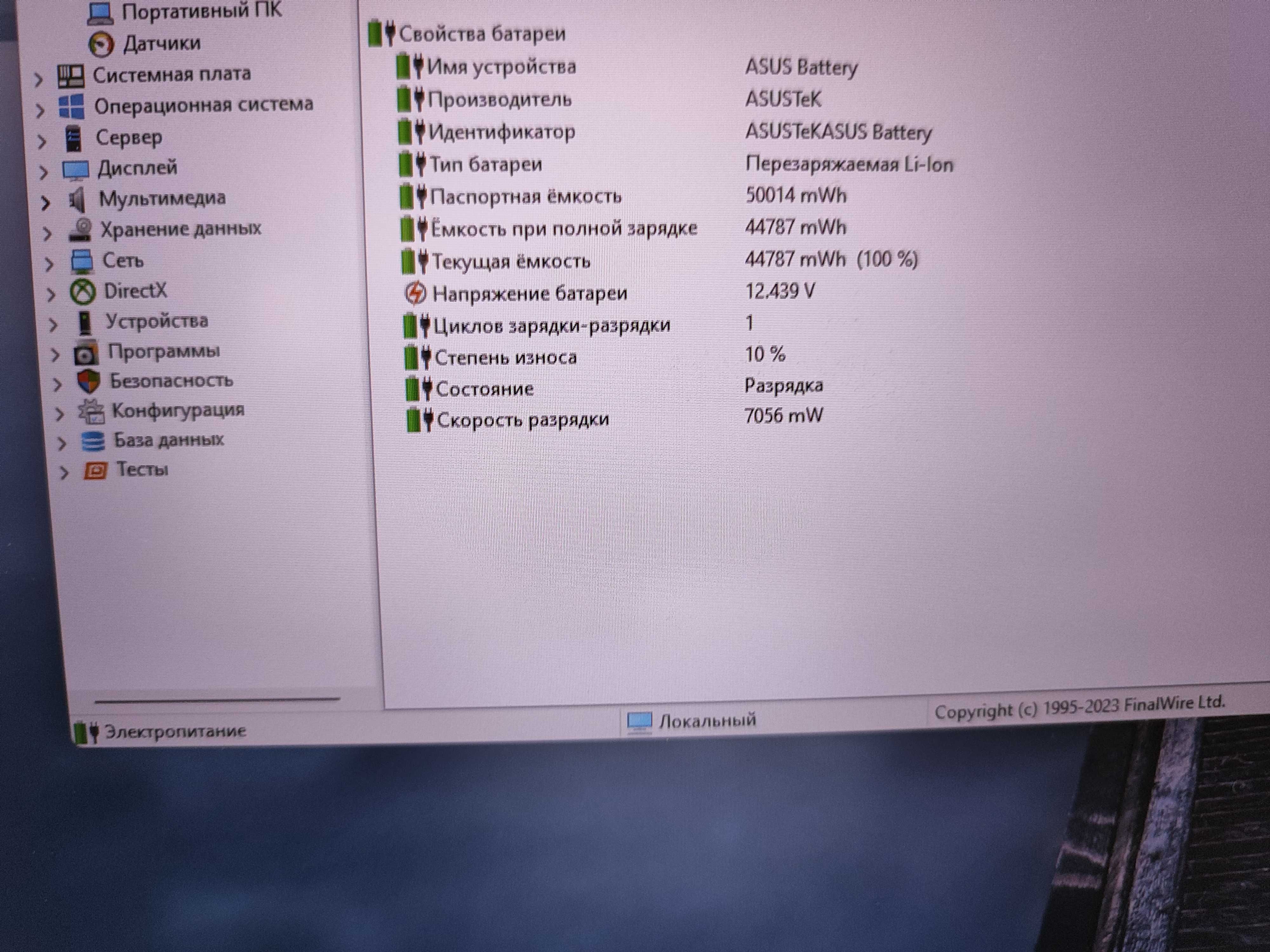 Asus Vivobook F1704V/i5-1335G7/16/512/17.3/FHD/IPS