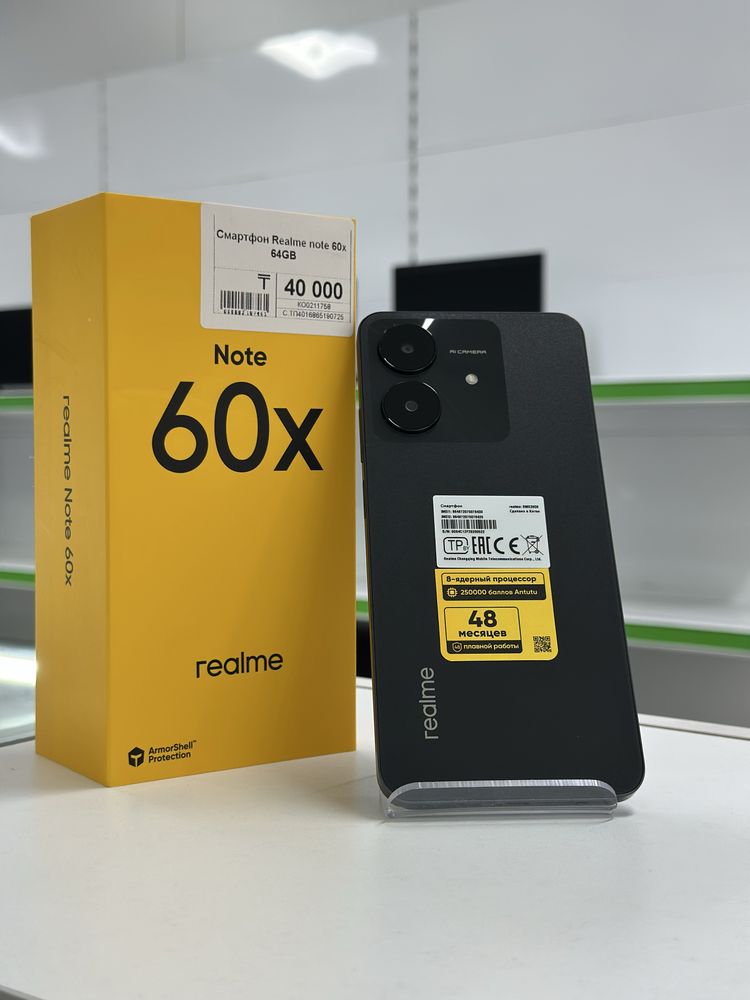Realme Note 60X, Реалми Нот 60Х, Апорт Ломбард, Техника, Рассрочка