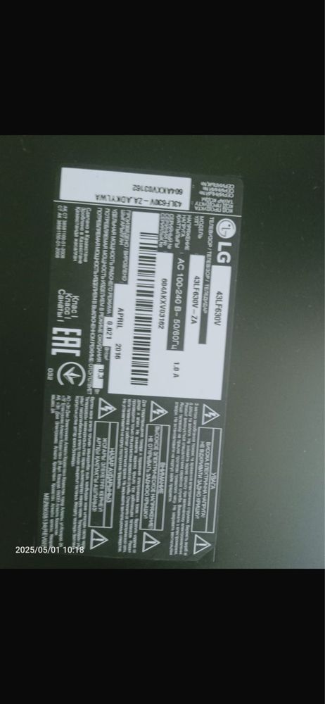 Продается смарт телевизор LG