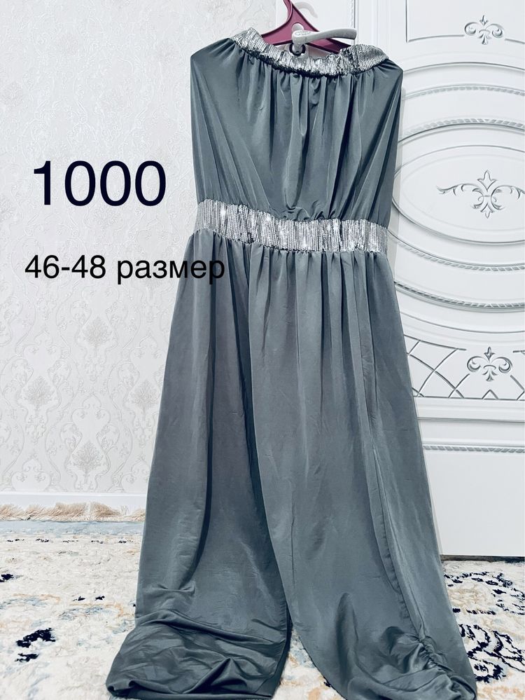 Сумка барлыгы 1000 тенгеден бериледи 3штугі бар