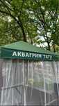 СРОЧНО!Готовый бизнес в парке
