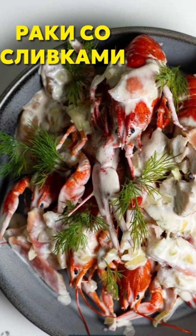 Морские сочные вкусные сэты