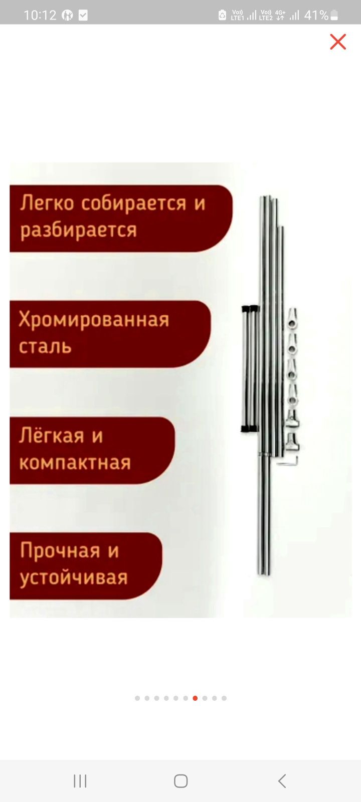 Стойка для одежды, вешалка, вешала, рейлы