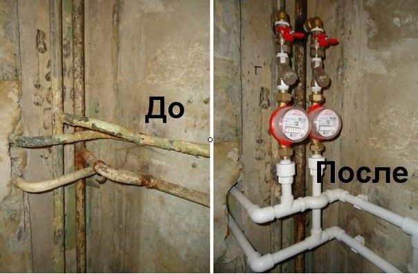 Услуги сантехнический работы