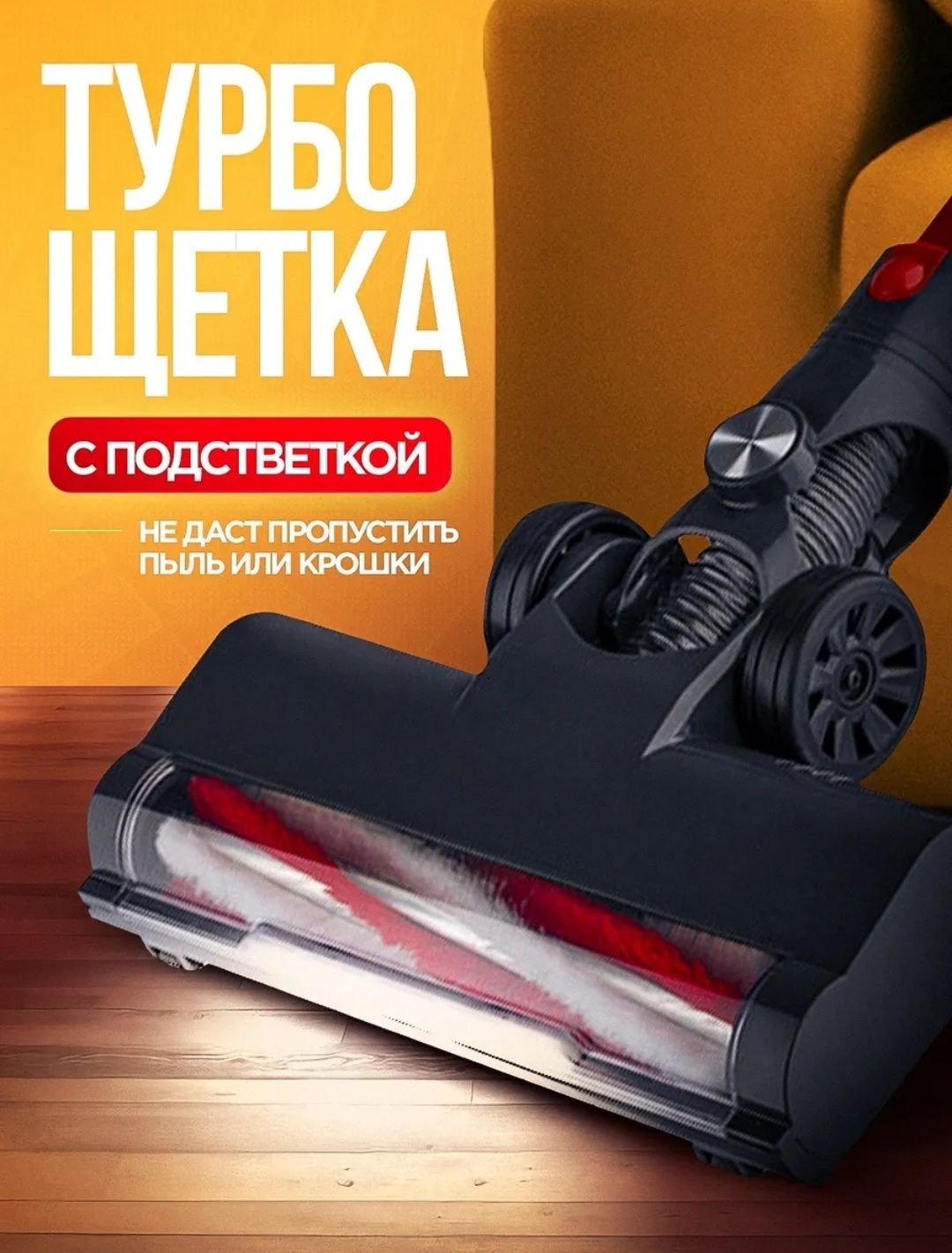 Лучший Пылесос аккумуляторный Беспроводной вертикальный