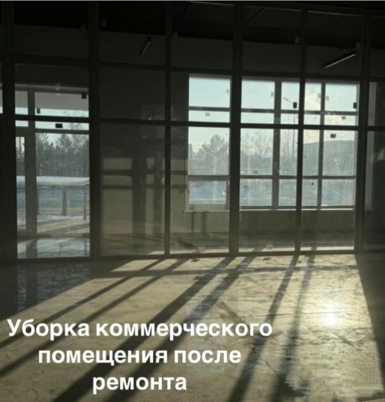 УБОРКА!Качественная уборка квартир домов и офисов.