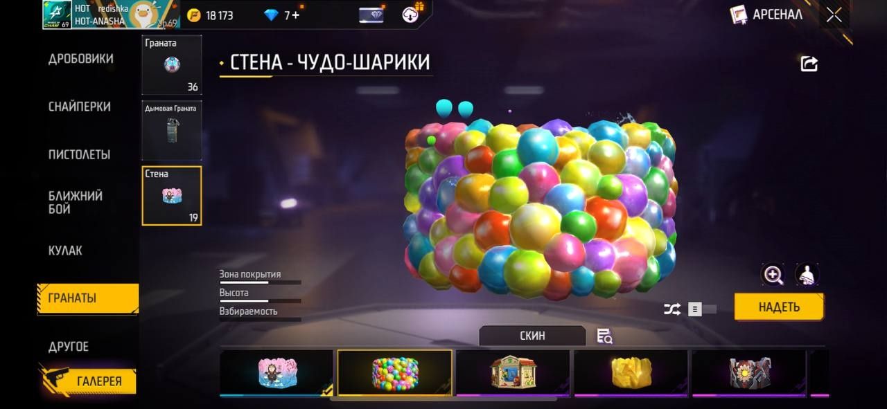 Продам фф акк 1000теңге