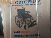 Инвалидное кресло