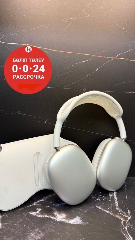 Air pods MAX.