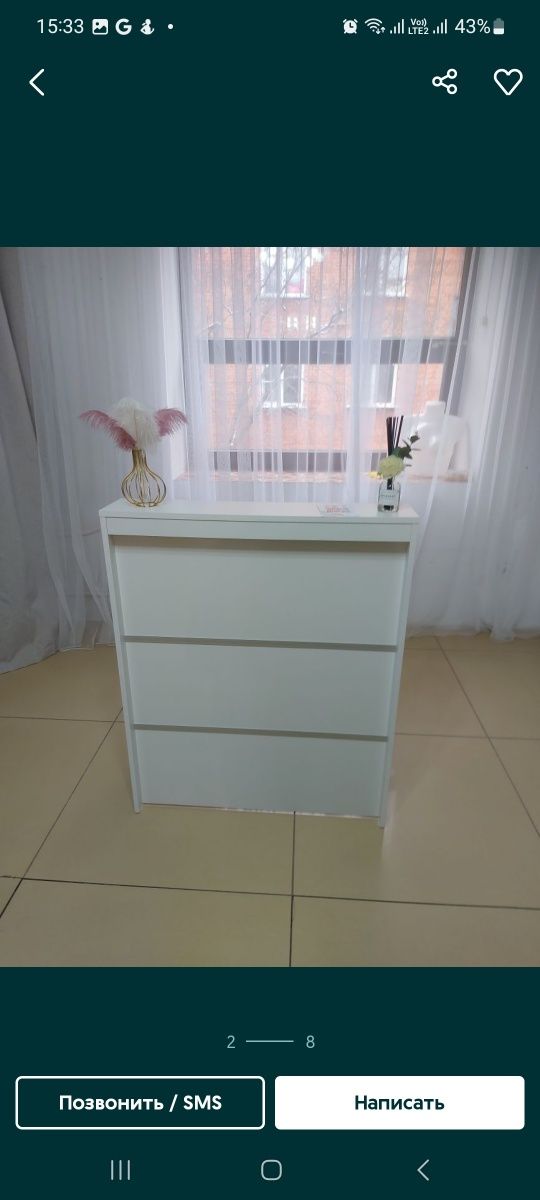 Продам торговый стеллаж для магазина