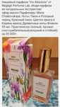 Aramis 900 herbal  Neglige lab