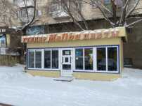 Продаю цветочный павильон