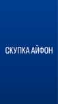 Айфон 11 пишите на ватсапп