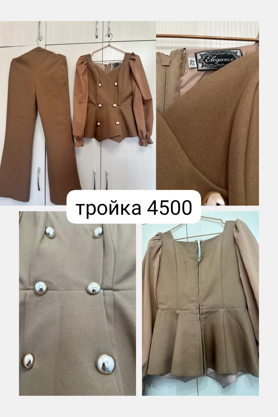 Таза жақсы жағдайда киімдер сатылады