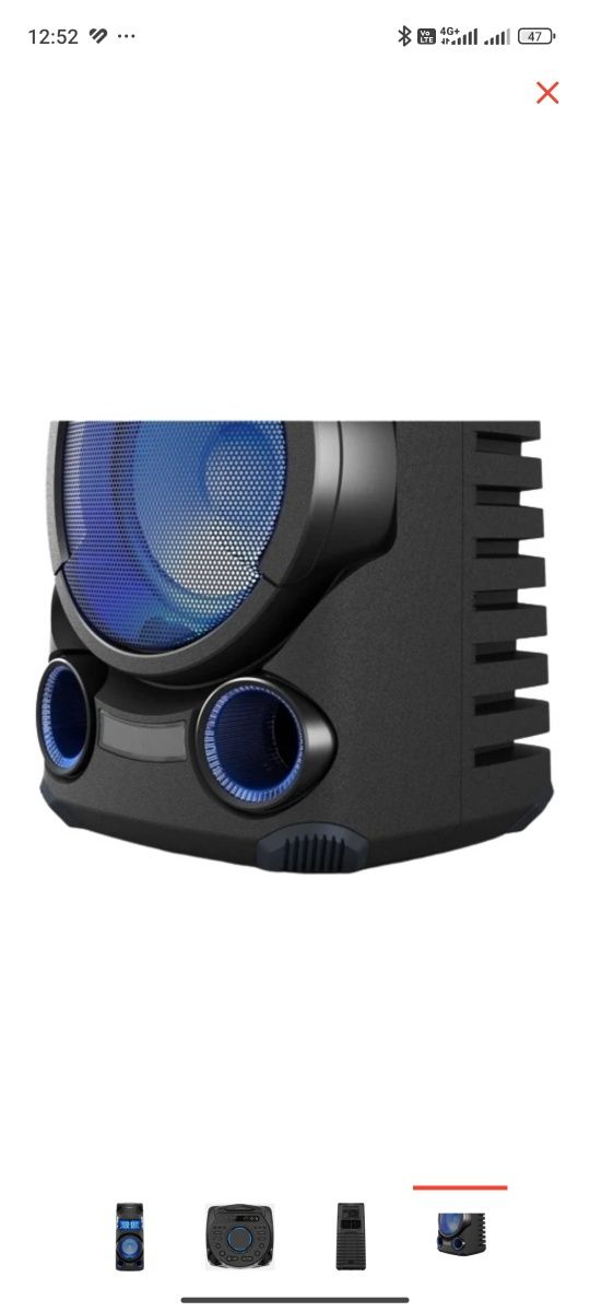 Музыкальный центр Sony MHCV43D.RU1
