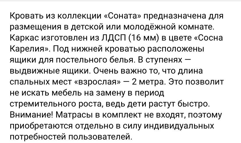 Продаю кровать . Срочно