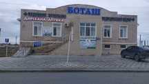 Сдаётся в аренду аптека