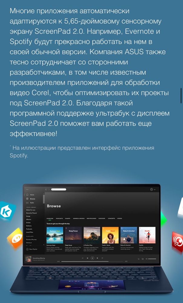 Ультра мини ноутбук Asus