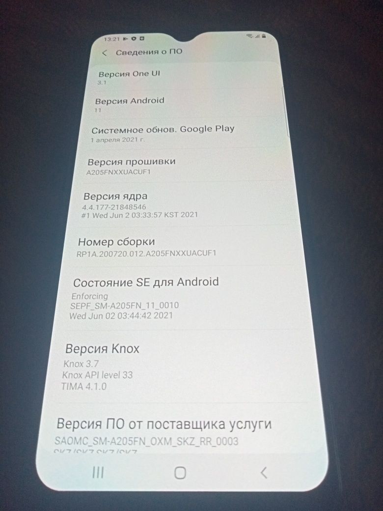 Samsung Galaxy A20