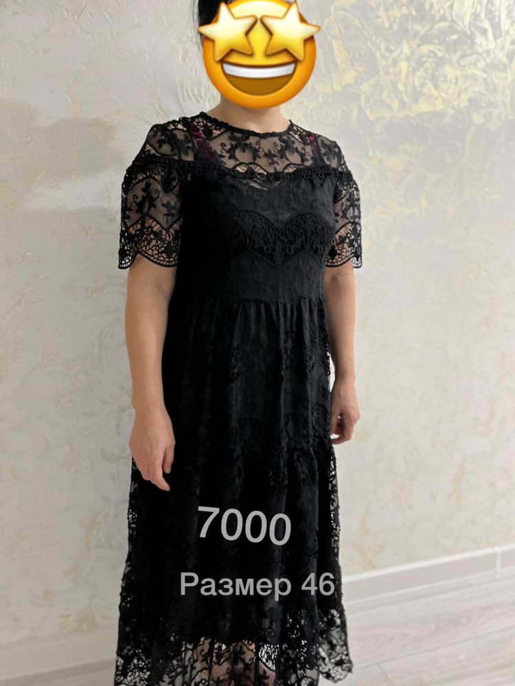 Көйлектер