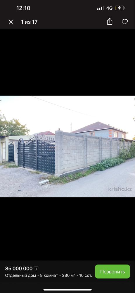 Продам Дом Коттедж Помещение 3в одном