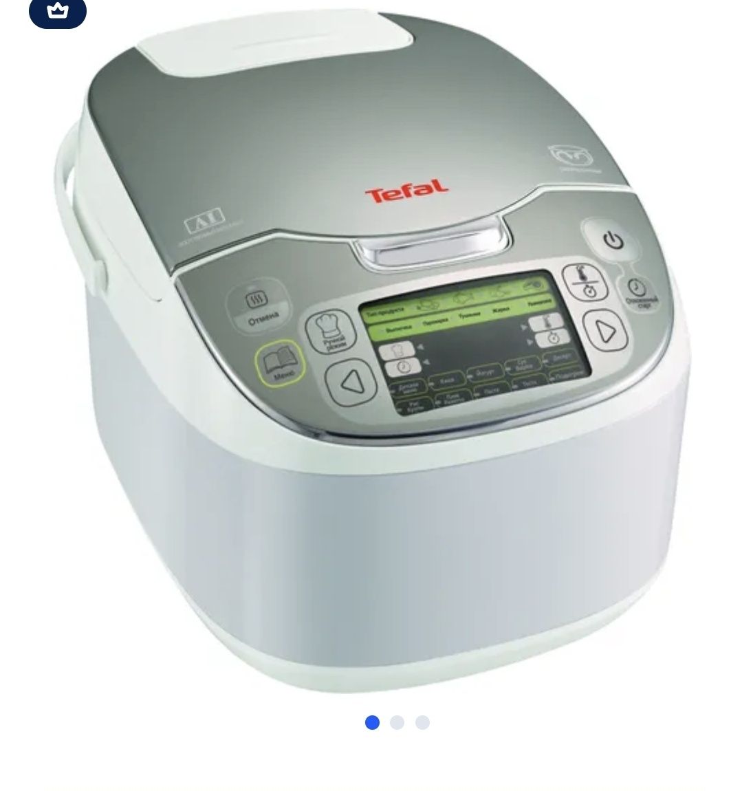 Мультиварка Tefal Tefal RK816E32 цена 37000тг