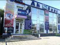 Продается магазин
