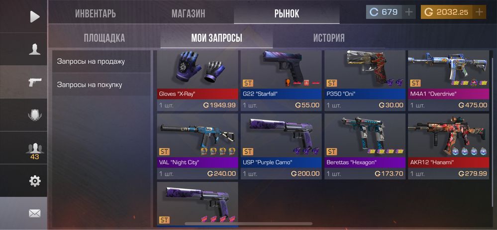 Stendoff 2 на Free Fire только в городе Актау
