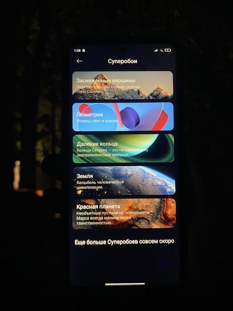 Redmi note 9s.
