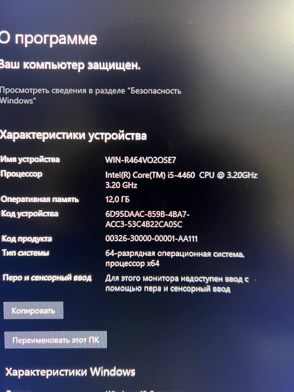 Продам игровой компьютер