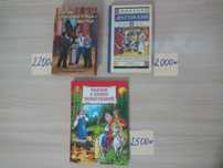 Книги для детей  см.фото
