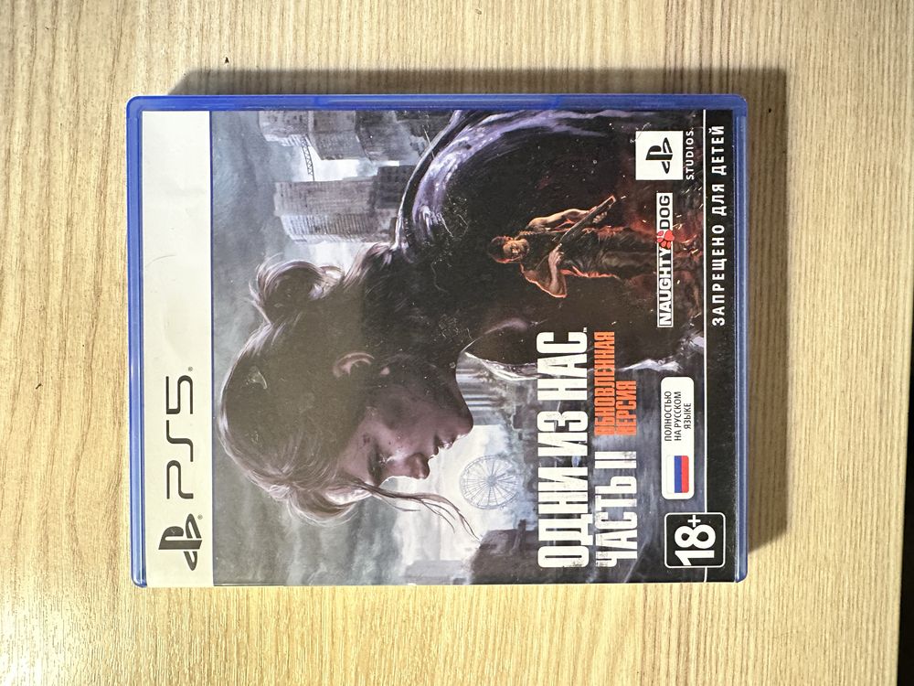 Диски на ps 5 продажа или обмен
