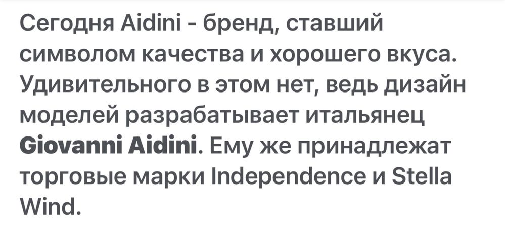Новые сапоги. Казочки