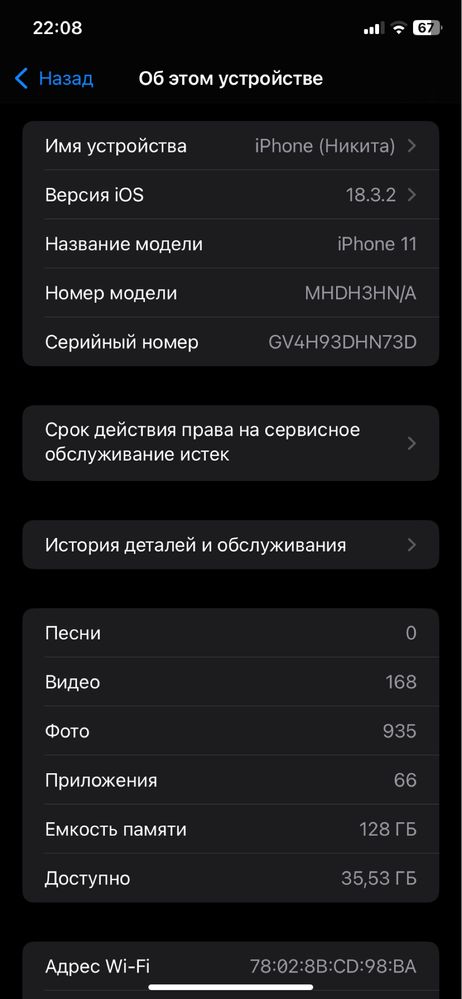 Продам айфон 11 128гб