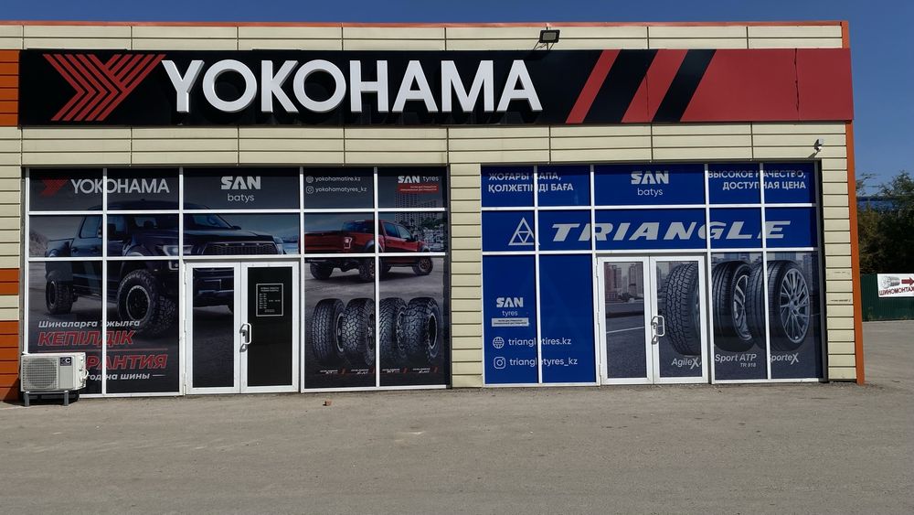 425/85/21 вездеход Аз наурыз 9Б