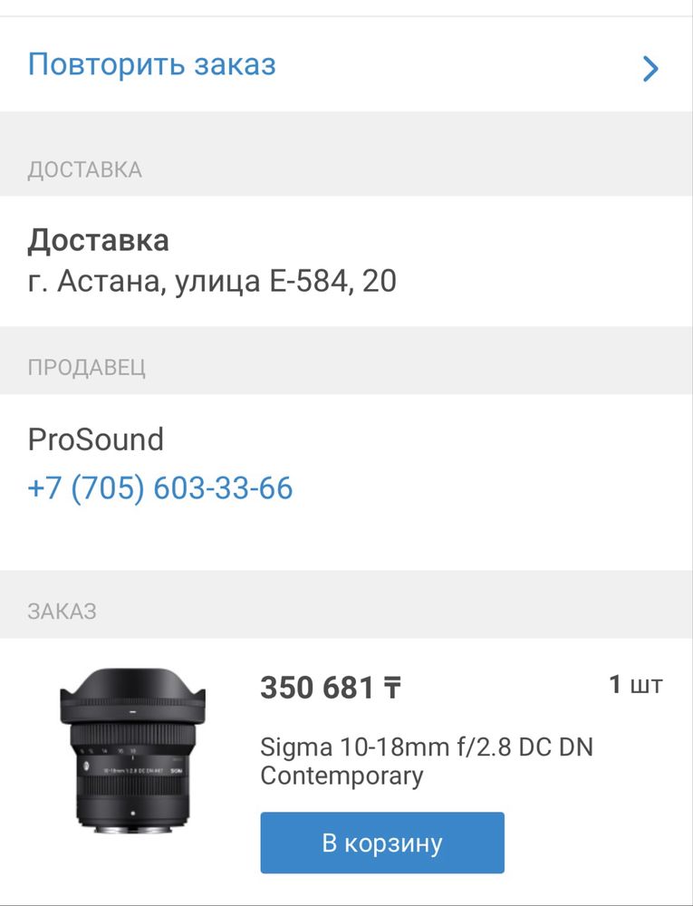Sony fx 30 с обьективами по вкусной цене