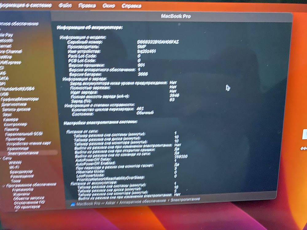 Macbook Pro 13 2017