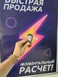 часы Apple Watch SE (2-го поколения) 44 мм