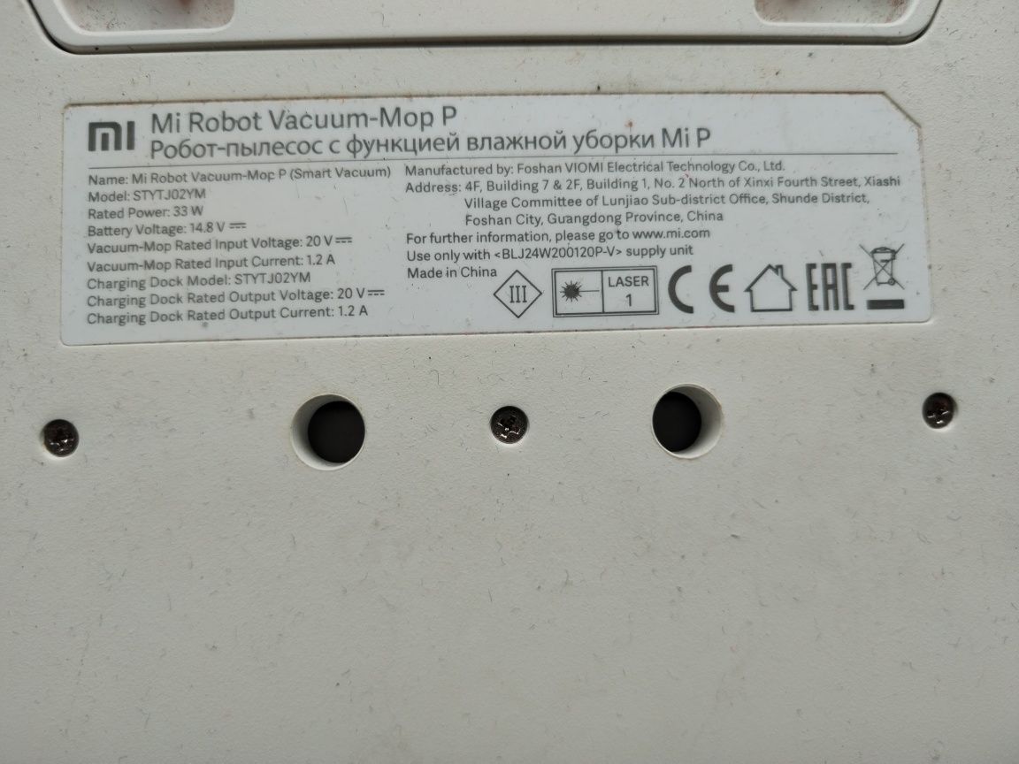 Робот пылесос xiaomi vacuum mop p
