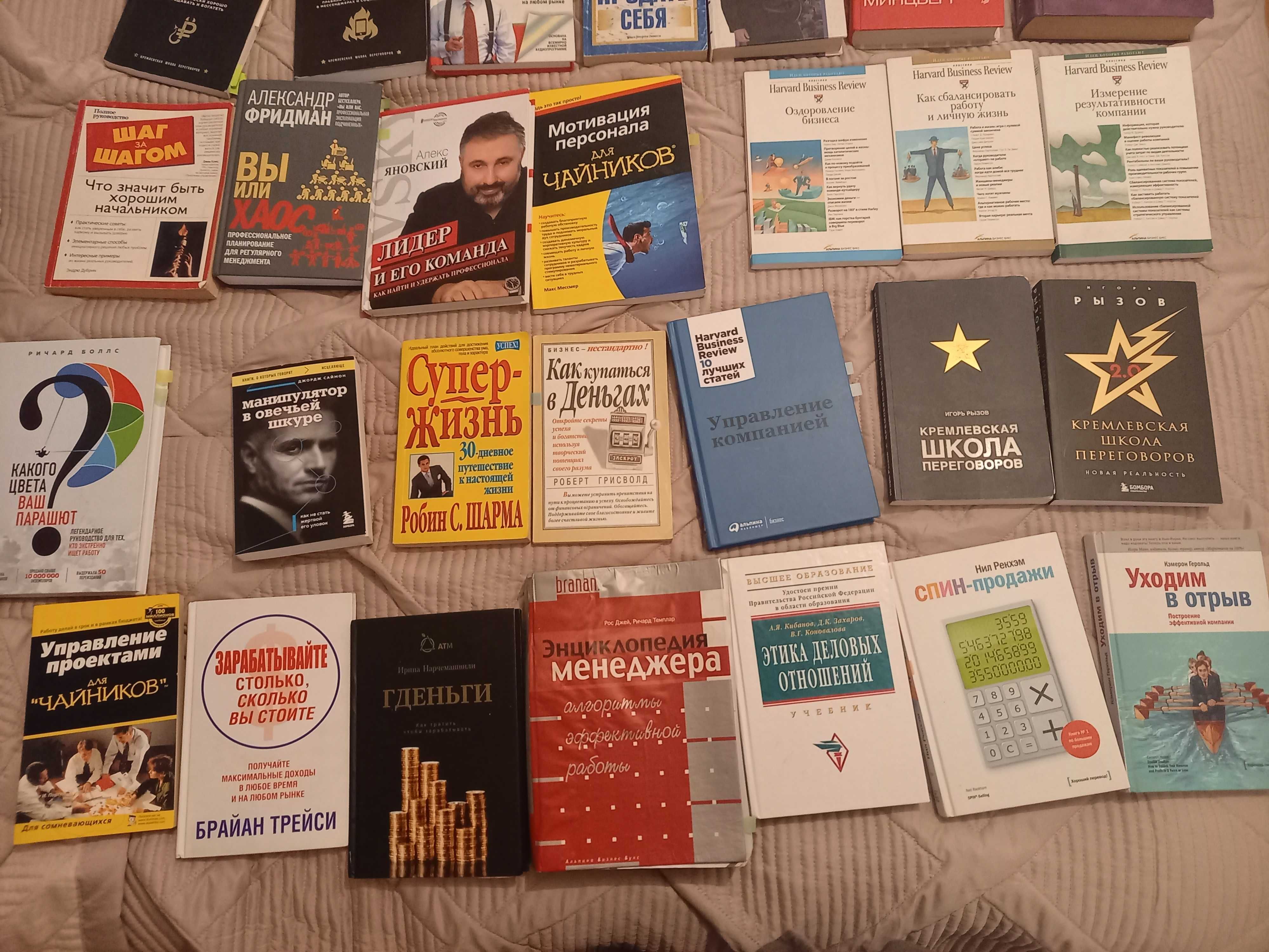 Срочно продается книги Бизнес...