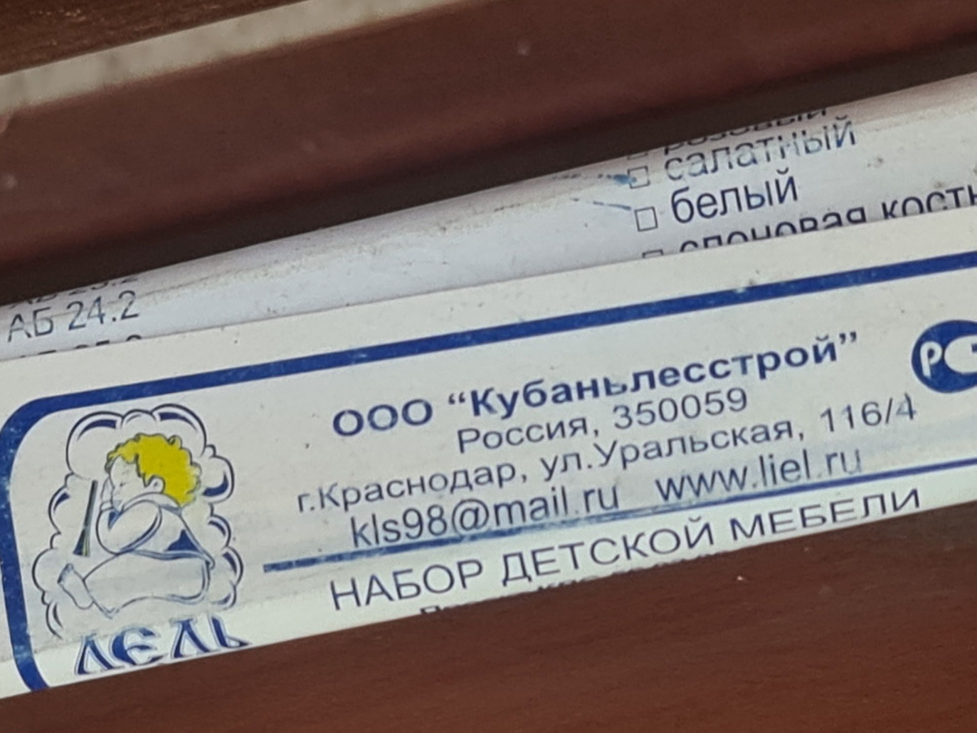 Продам манеж, в хорошем состоянии