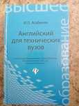 Продам учебные пособия