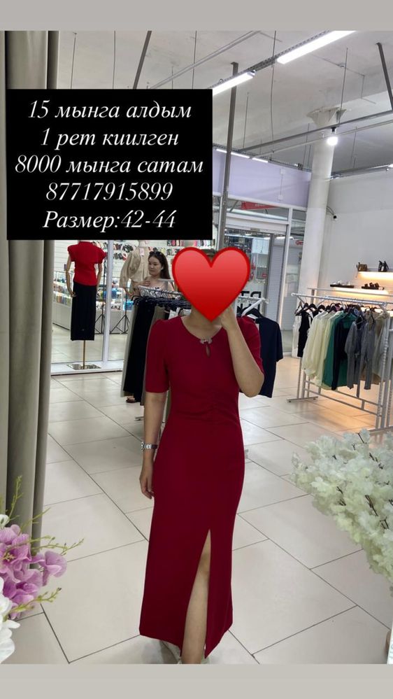 Вечерние платья в идеальном состояние.