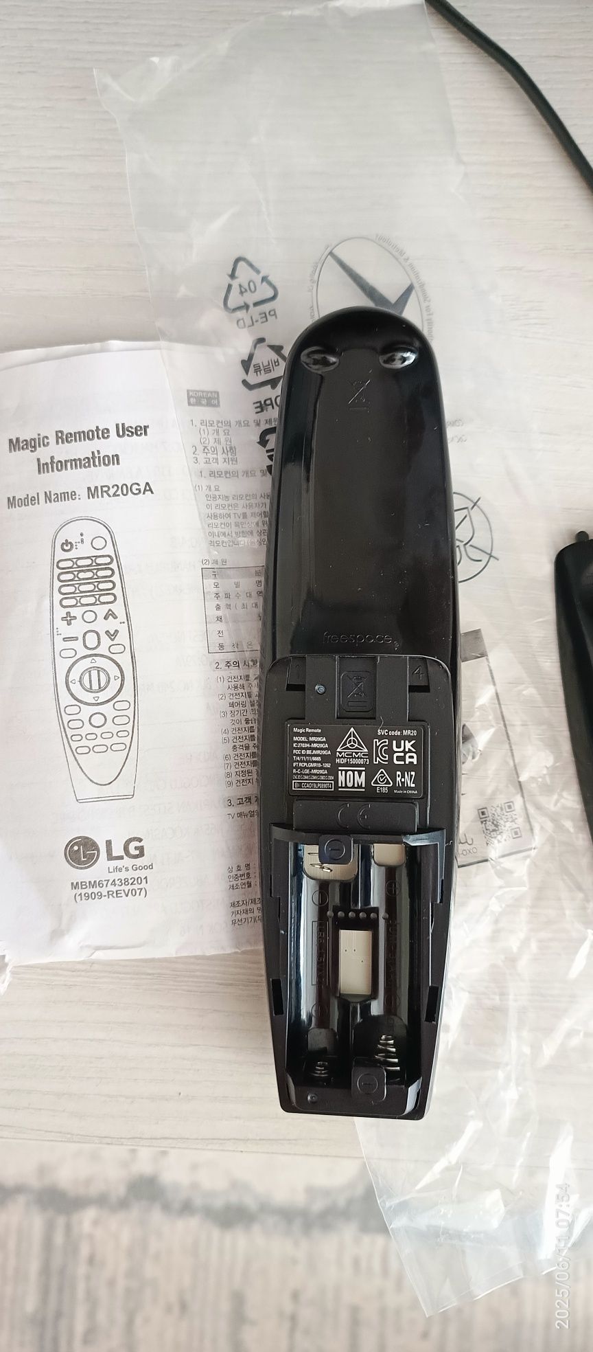 Новый, оригинальный пульт д/у LG smart tv голосовое управление, курсор