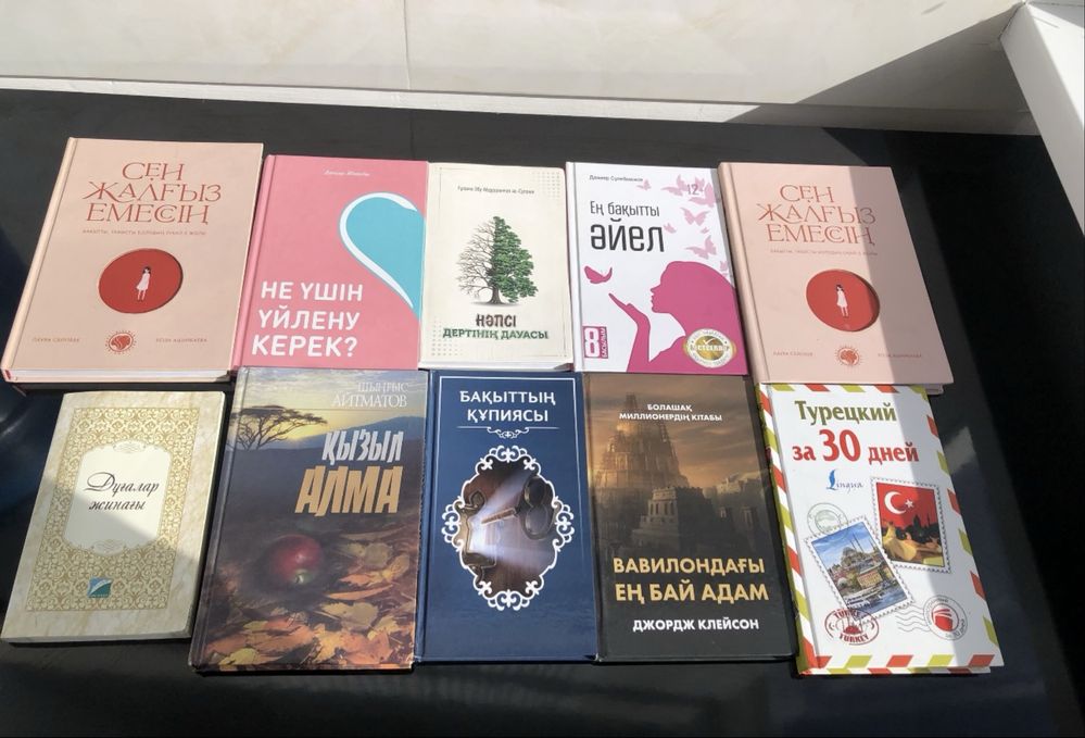 Діни жанрдағы кітартар