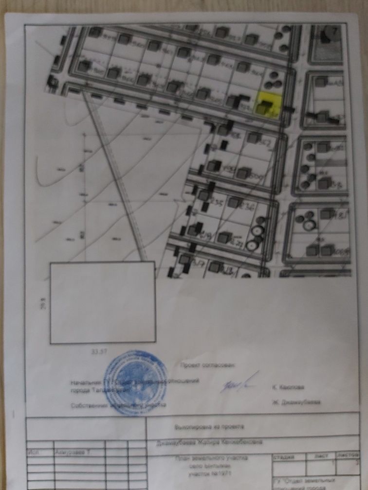 Продам участок микр Ынтымак